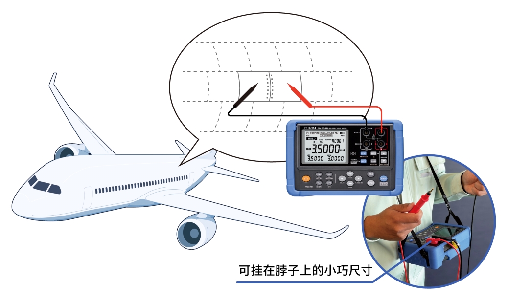 application_RM3548-50_Aircraft_アートボード 2.jpg